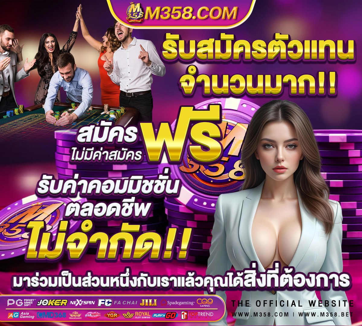 ฝากไม่มีขั้นต่ํา pg